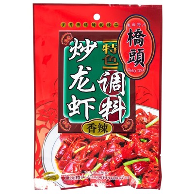 10袋包郵橋頭香辣炒龍蝦調(diào)料150g四川炒干鍋麻辣小龍蝦海鮮調(diào)料