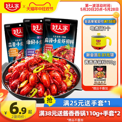 當(dāng)前網(wǎng)購流行產(chǎn)品