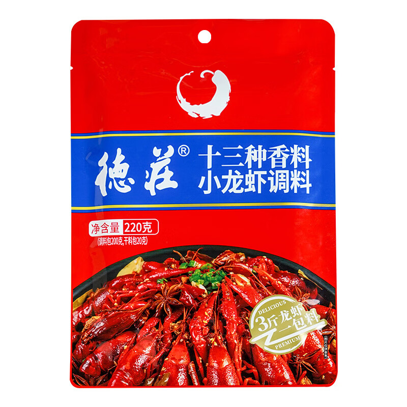 德莊重慶麻辣小龍蝦調料 160g濃縮川味精華，解鎖香辣蝦蟹盛宴