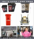 臺州市黃巖新技模具廠 專業塑料與家電模具產品批發及信息咨詢服務