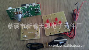 慈溪市新浦天恩電子元件廠 家用電器研發與生活小家電產品全覽