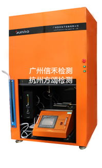 家用電器研發(fā)中的灼熱絲試驗 保障產(chǎn)品安全的關(guān)鍵環(huán)節(jié)