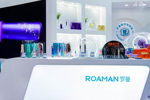 收購羅曼智能，押注個護小家電 小熊電器的破局之路與挑戰