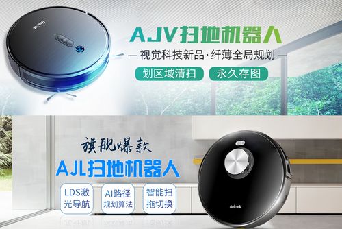 走進安久智能 揭秘智能掃地機從概念到家庭的科技之旅
