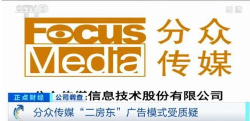 瑞幸廣告費難挽頹勢，分眾傳媒一季度凈利暴跌近九成