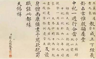 這樣的小楷，怎能不愛！——元瑞科技