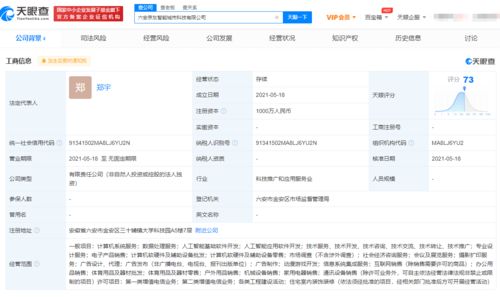 京東云進(jìn)軍智能城市新賽道，跨界融合探索動(dòng)漫游戲開發(fā)新場(chǎng)景